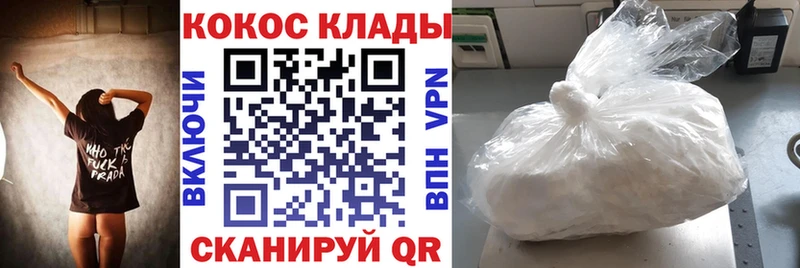 Магазин наркотиков Калининск Галлюциногенные грибы  omg ONION  Гашиш  Канабис  А ПВП  Мефедрон 