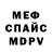 Кодеиновый сироп Lean Purple Drank Mr. HMH