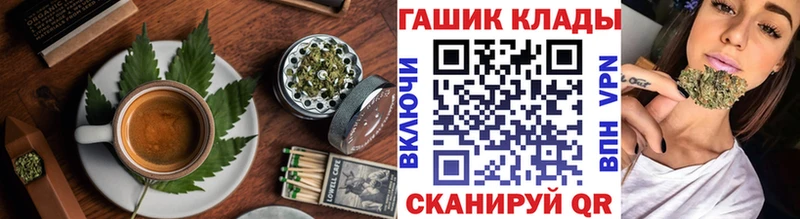 где найти   Калининск  Печенье с ТГК марихуана 