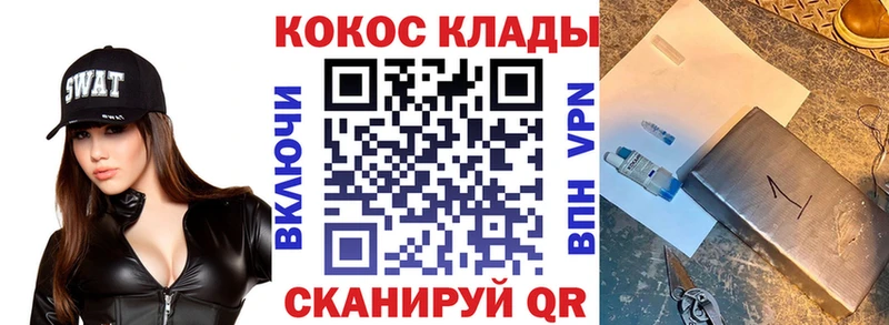COCAIN Columbia  купить  сайты  Калининск 