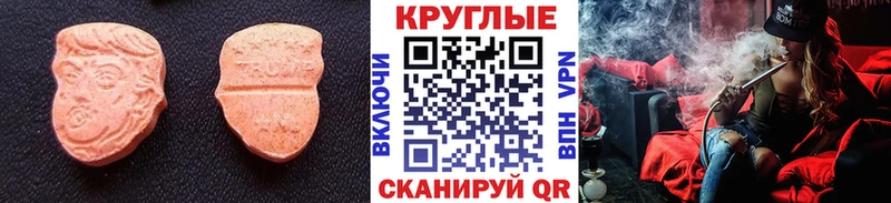 как найти наркотики  Калининск  Ecstasy таблы 
