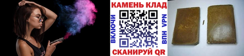 купить закладку  Калининск  гидра ONION  ГАШИШ 40% ТГК 