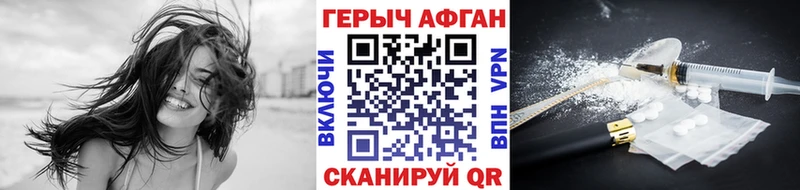 ГЕРОИН гречка  нарко площадка состав  Калининск 
