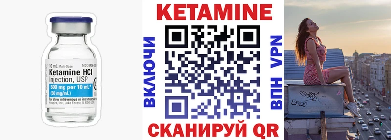 магазин продажи наркотиков  Калининск  Кетамин ketamine 