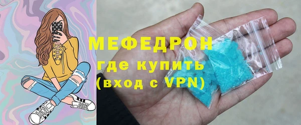 MESCALINE Баксан