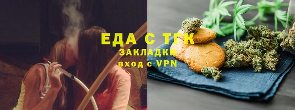сатива Балахна
