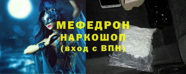 MESCALINE Баксан