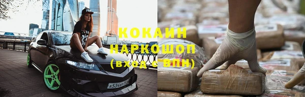 дмт Балабаново