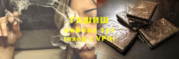 мяу мяу мука Арсеньев
