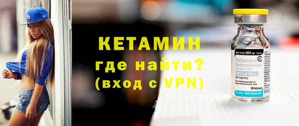 сатива Армянск