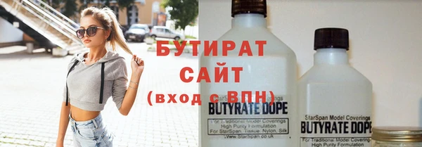 сатива Балахна