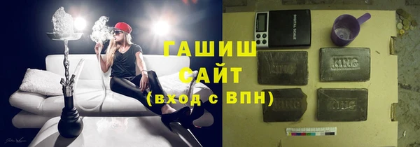 мяу мяу мука Арсеньев