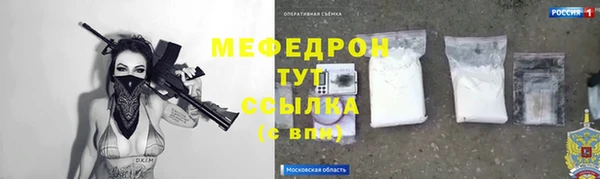 MESCALINE Баксан