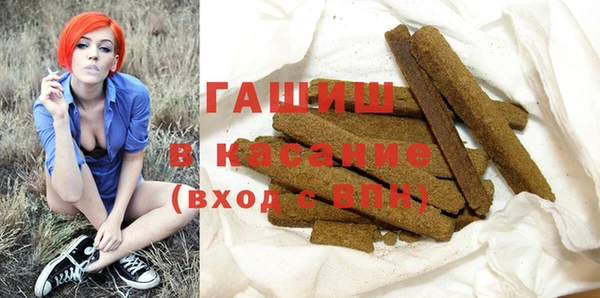 сатива Балахна