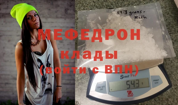 мяу мяу мука Арсеньев