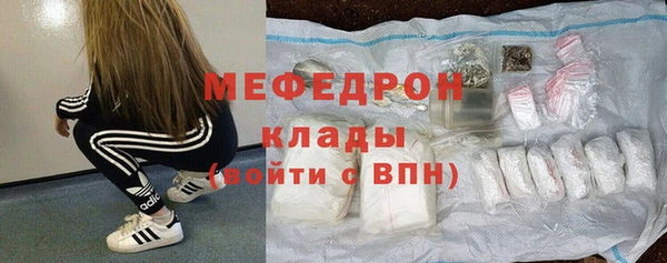 мяу мяу мука Арсеньев