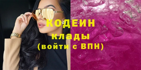 MESCALINE Баксан