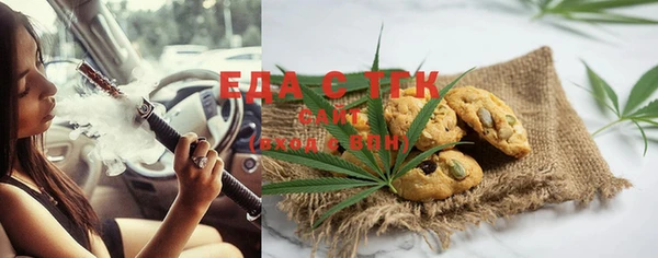 сатива Балахна