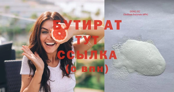 дмт Балабаново