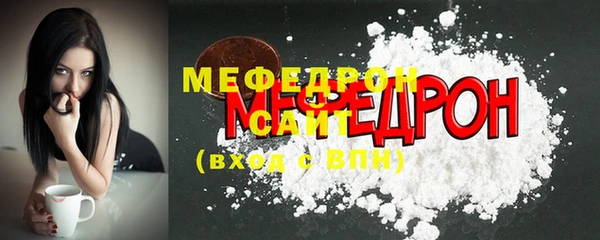 мяу мяу мука Арсеньев