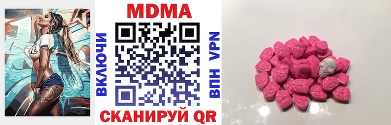 МДМА crystal  где можно купить   Калининск 