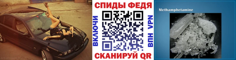 наркотики  ОМГ ОМГ ссылки  Метамфетамин кристалл  Калининск 