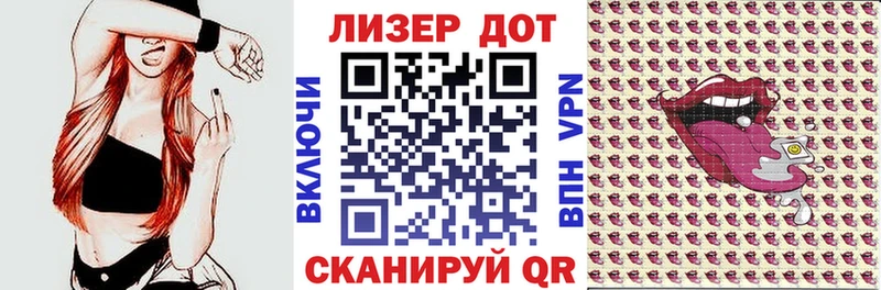 ОМГ ОМГ ссылка  Калининск  Марки N-bome 1500мкг 