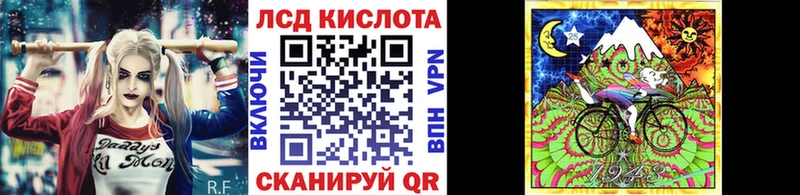 Марки NBOMe 1,8мг Калининск