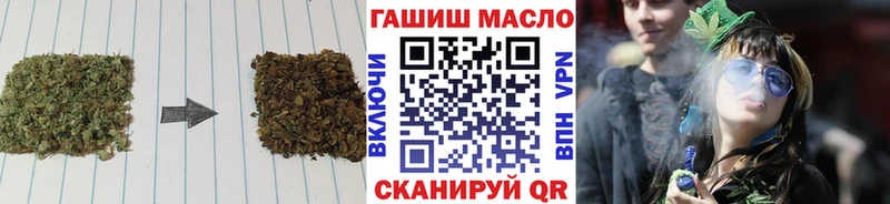 ТГК Wax  купить  цена  Калининск 
