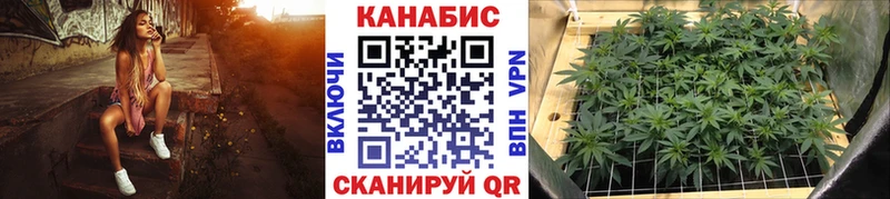 Каннабис семена  Калининск 